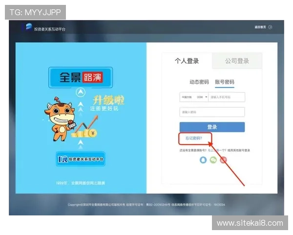 凯发网娱乐会员登录入口账号密码忘记解决方案，快速找回登录权限