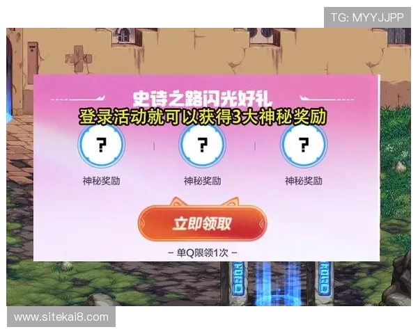 K8旗舰厅首页的VIP系统与积分奖励机制详解，助力玩家获得更多专属特权